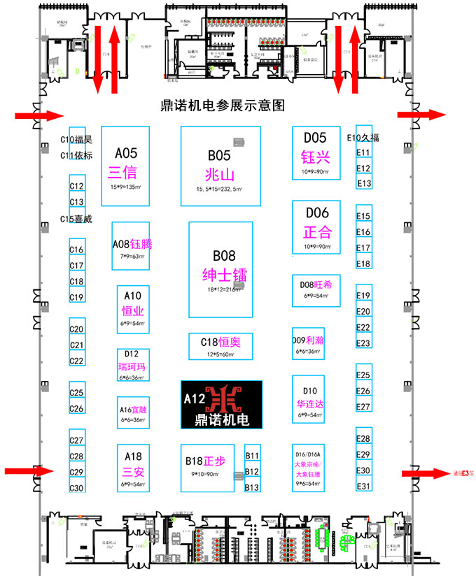 鼎諾機電展區(qū)示意圖