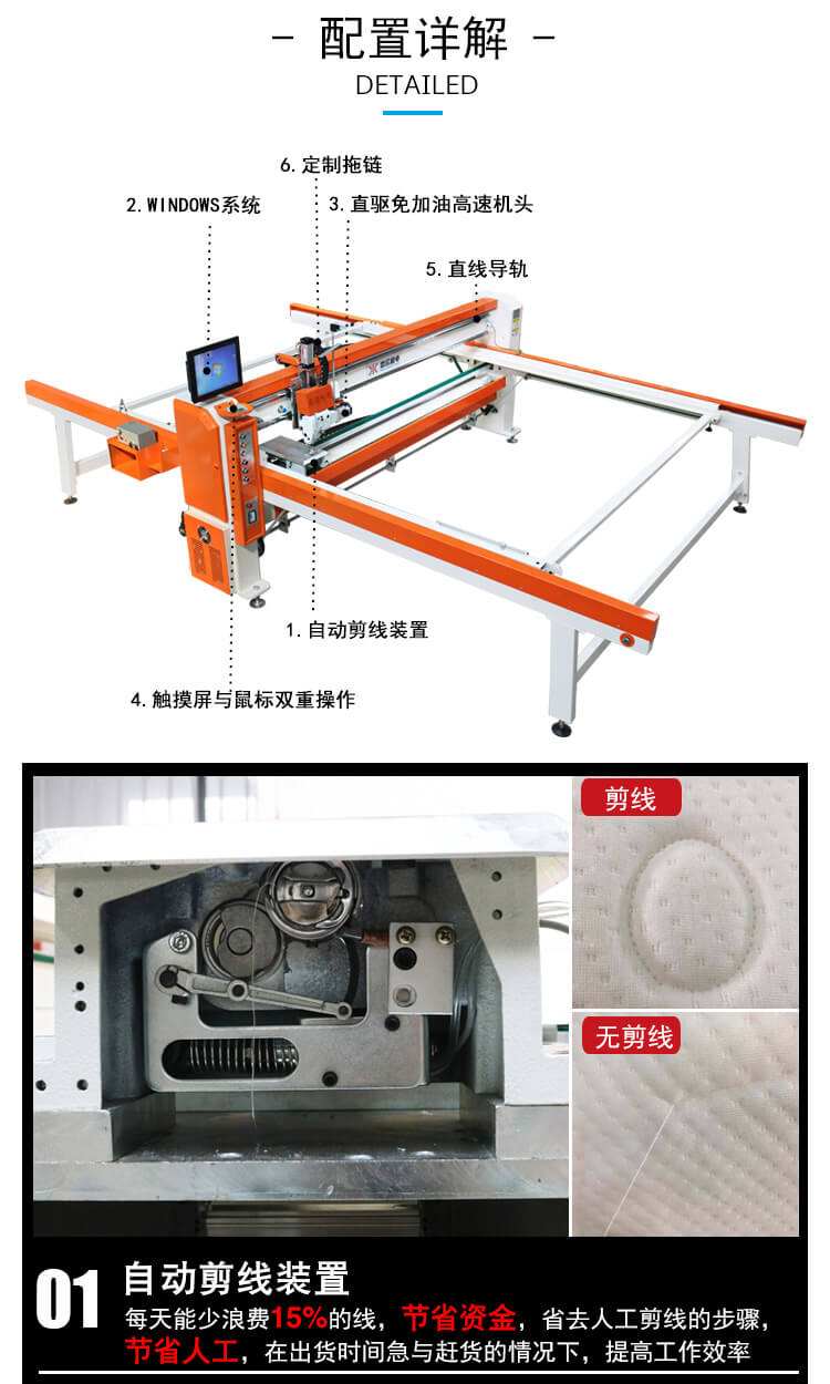 DN-8S-3H高速電腦單針絎縫機(jī)產(chǎn)品細(xì)節(jié)2