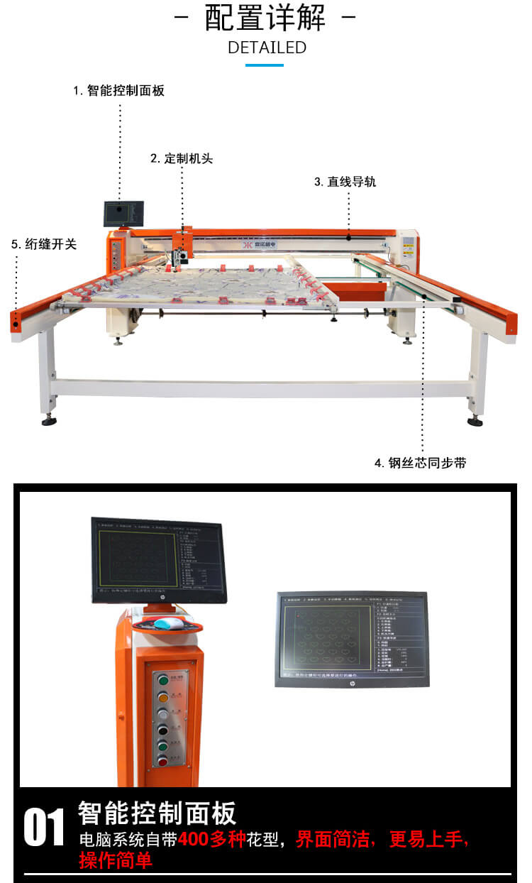 DN-8S-3D高速電腦單針絎縫機產(chǎn)品細節(jié)2