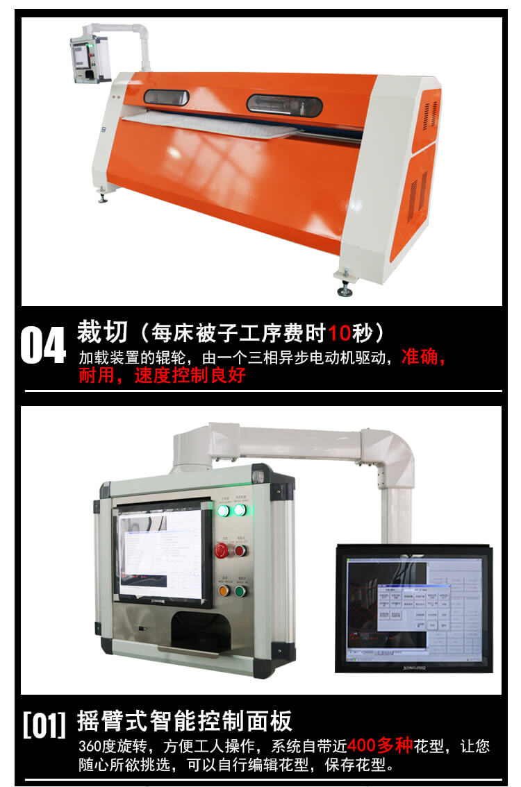 DN-6全自動電腦單針絎縫機產(chǎn)品細節(jié)7