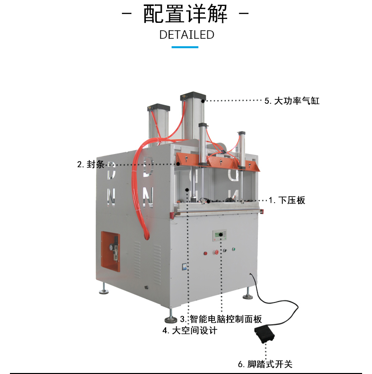 DN-YZJ-800壓枕機產(chǎn)品細節(jié)2